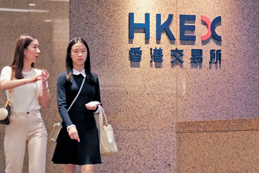 ●李小加創辦的滴灌通申請按上市規則第21章形式在港交所掛牌，引起市場熱議。 資料圖片