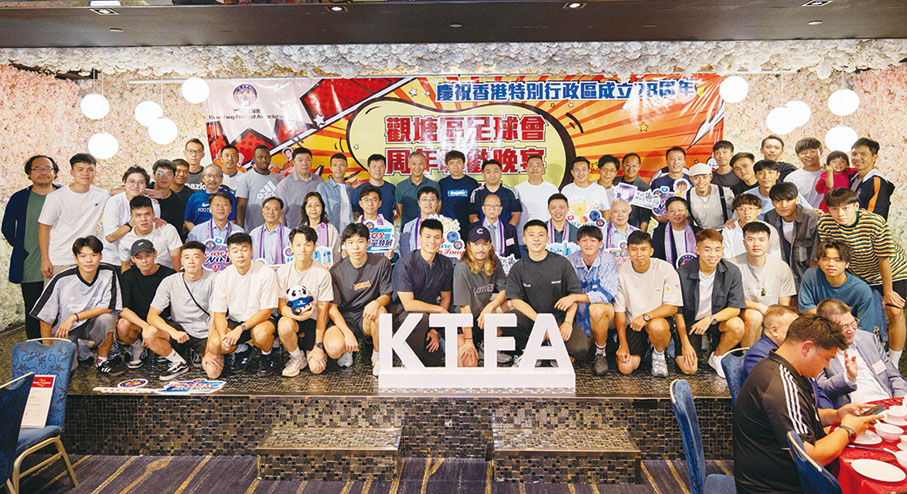 ●一眾主禮嘉賓與各代表成員於晚宴上合照。