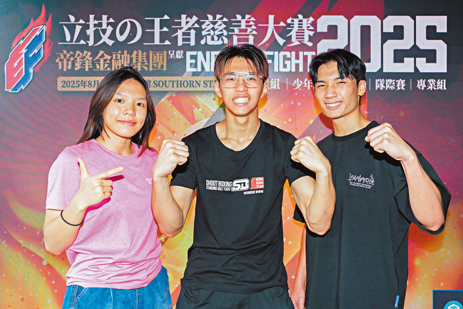 ●向籽嬴（左）和向籽羲（中）順利過磅。  大會圖片