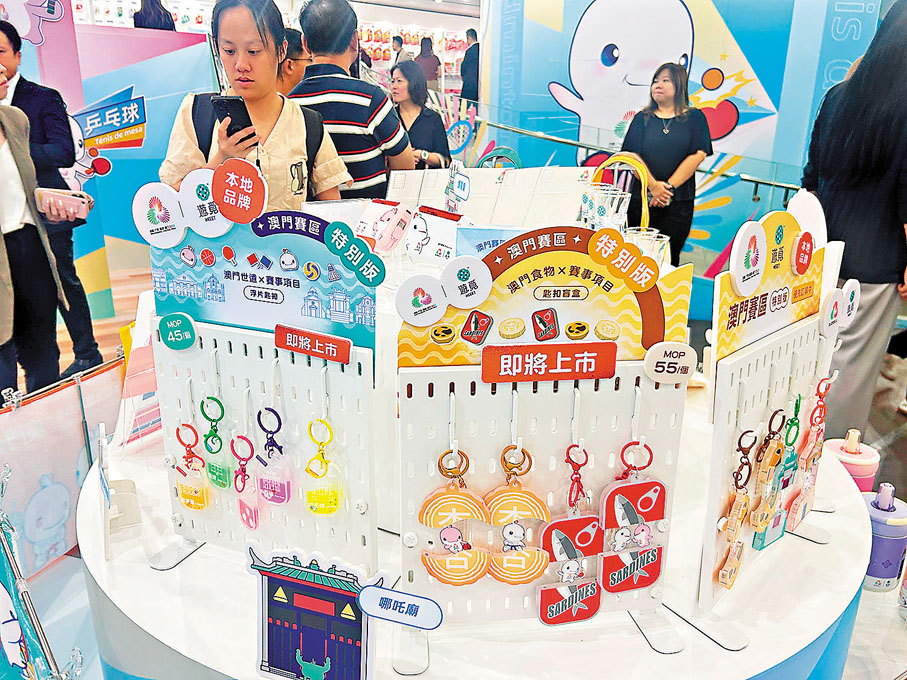 ●8月1日，市民在全運會和殘特奧會澳門賽區官方特許商品零售店選購商品。