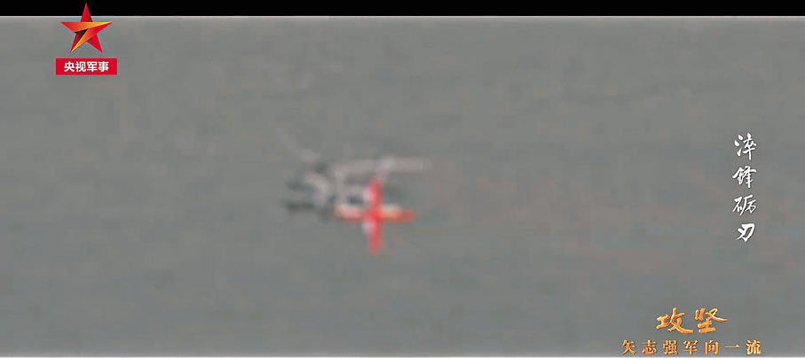 ●解放軍與外軍兩機對峙距離不足500米。視頻截圖