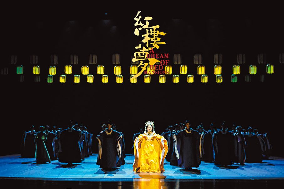 ●舞劇《紅樓夢》的舞美亦可圈可點。