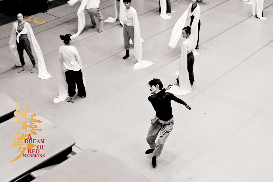 ●舞劇《紅樓夢》排練現場。
