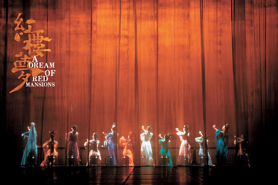 ●舞劇《紅樓夢》敘事上富有中國傳統小說的結構特色。