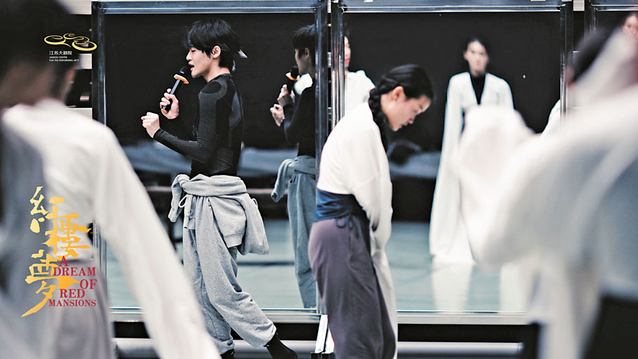 ●李超指導舞者們排練《紅樓夢》。