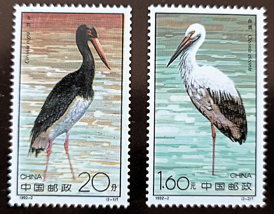 ●鶴郵票（一）