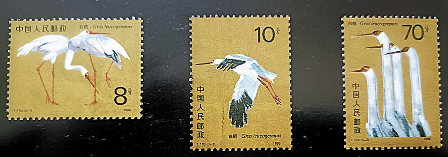 ●白鶴郵票