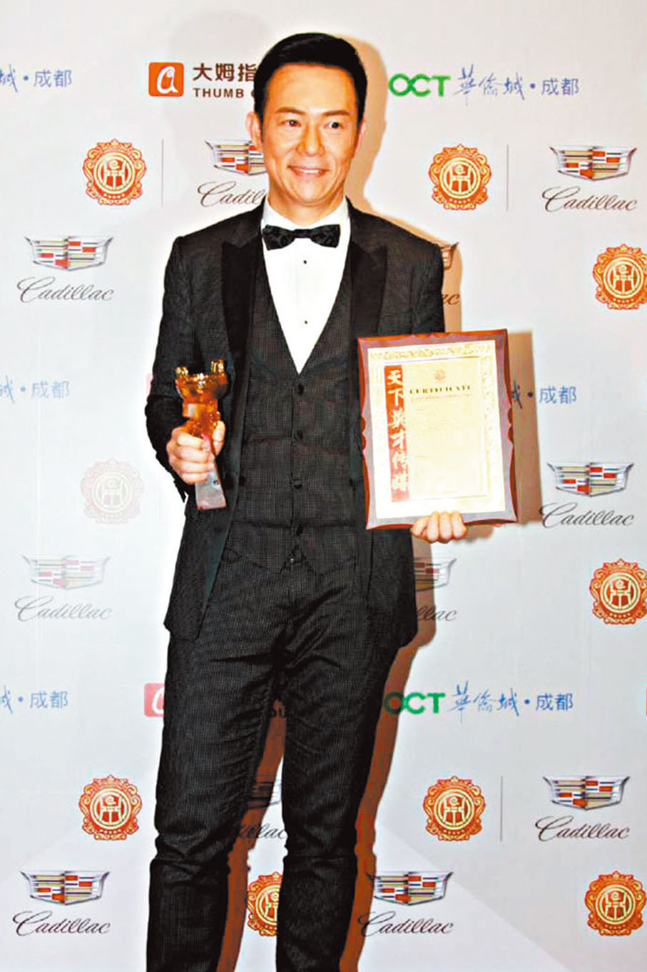 ●縱橫影視圈數十載的張兆輝認為，得獎是一種鼓勵。資料圖片