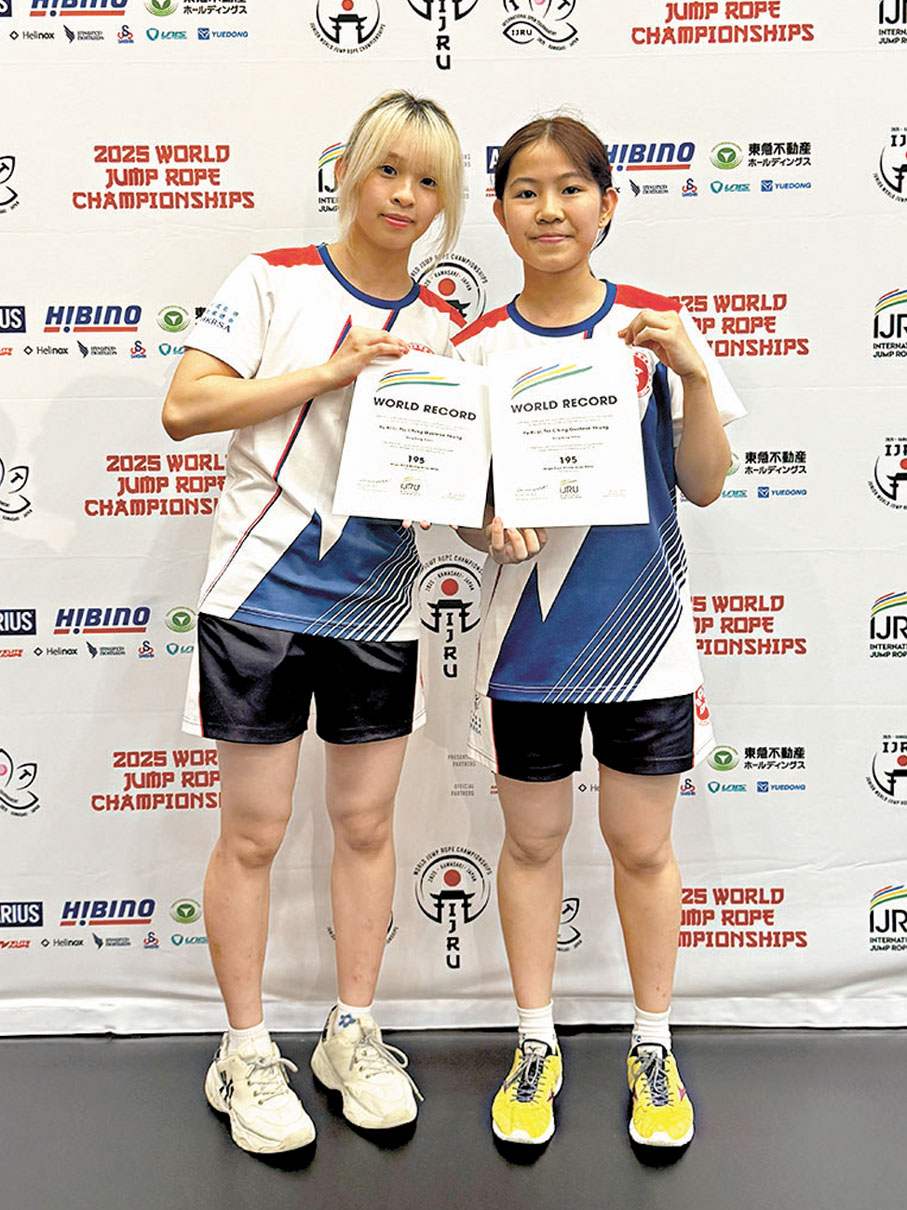 ●李雨錡（左）與楊梓晴在單人繩二人二重跳接力賽刷新世績。中國香港跳繩總會圖片