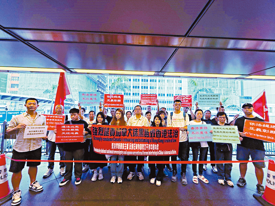 ●市民團體譴責外國政客抹黑香港法治。 團體供圖