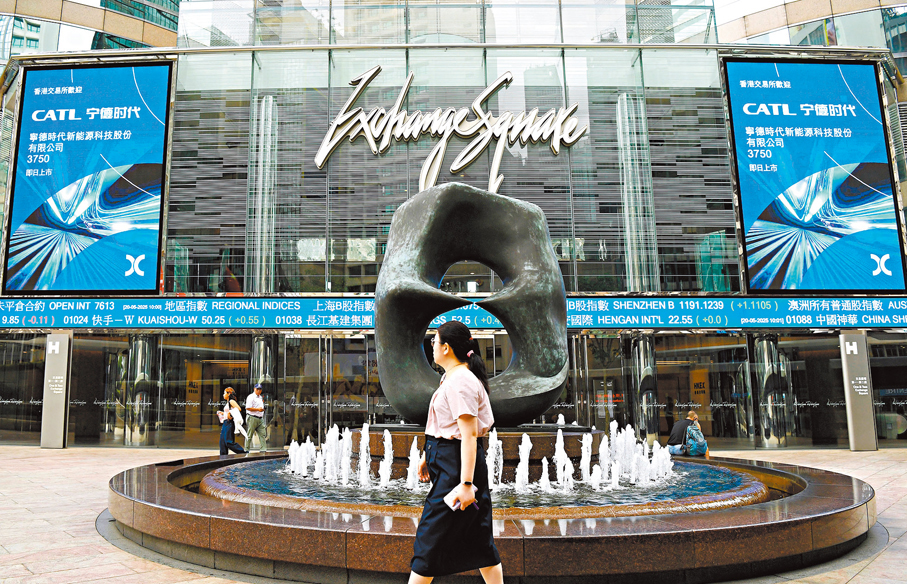 ●今年上半年香港IPO市場強勢反彈，集資額達1,071億港元，按年升700%。 資料圖片