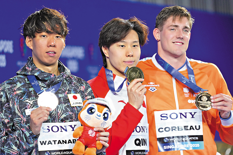 ●冠軍中國選手覃海洋（中）、亞軍日本選手渡邊一平（左）和季軍荷蘭選手科爾博在頒獎儀式上。 新華社