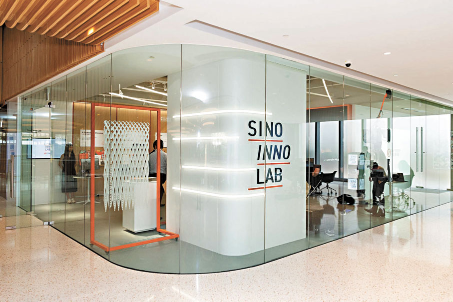 ●信和集團為配合北都創科政策，去年將旗下「信和創意研發室」及創科交流網絡「The Spark」搬遷至元朗。 資料圖片 