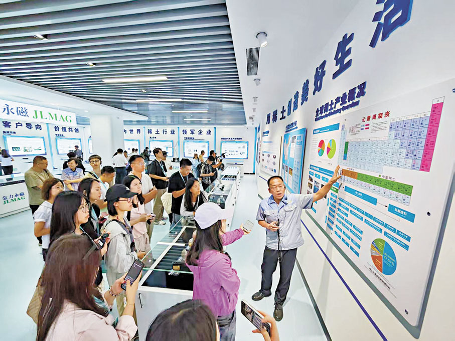 ●金力永磁（包頭）科技有限公司總經理助理秦俊峰向採訪團介紹情況。