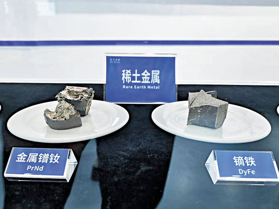 ●稀土金屬的一些原材料。