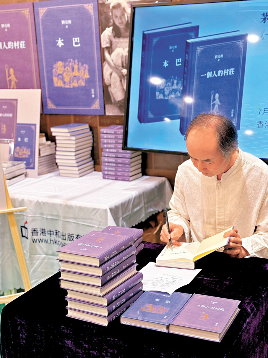 ●劉亮程在香港書展中的新書發布會上為讀者簽書。