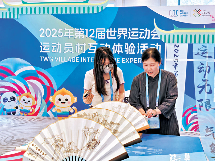 ●運動員們可以在世運村感受書畫、武術、漢服等中國優秀傳統文化。