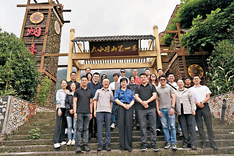 ●16名公務員到四川省馬邊彝族自治縣，深入了解當地在民族地區發展與鄉村振興的工作。楊何蓓茵Fb圖片