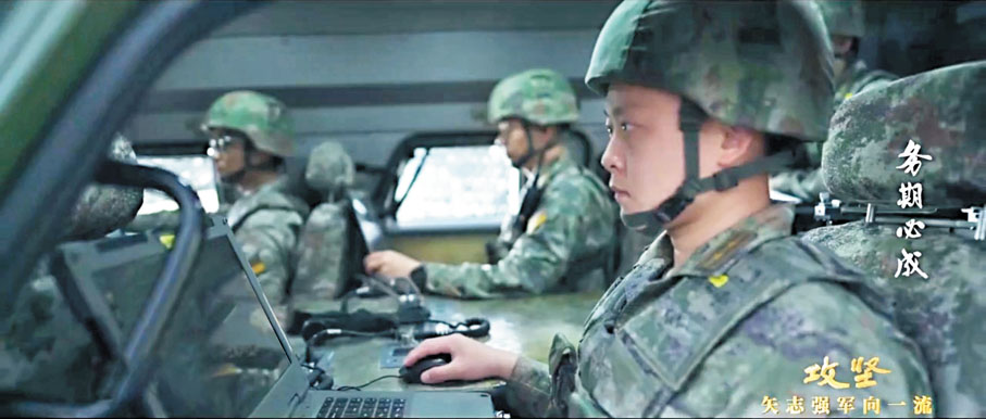 ●火箭軍部隊在複雜電磁環境下執行任務。 視頻截圖