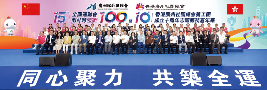 ●主禮嘉賓大合照。