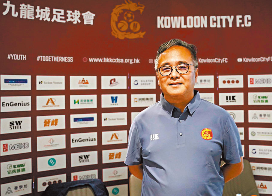 ●何信賢指九龍城今季暫時會由教練團共同帶領球隊。