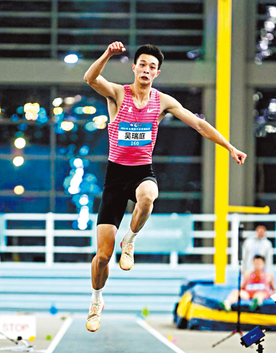 ●吳瑞庭打破亞洲紀錄。新華社