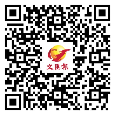 新的偉大奮鬥創造新的歷史偉業──以習近平同志為核心的黨中央引領「十四五」經濟社會發展紀實