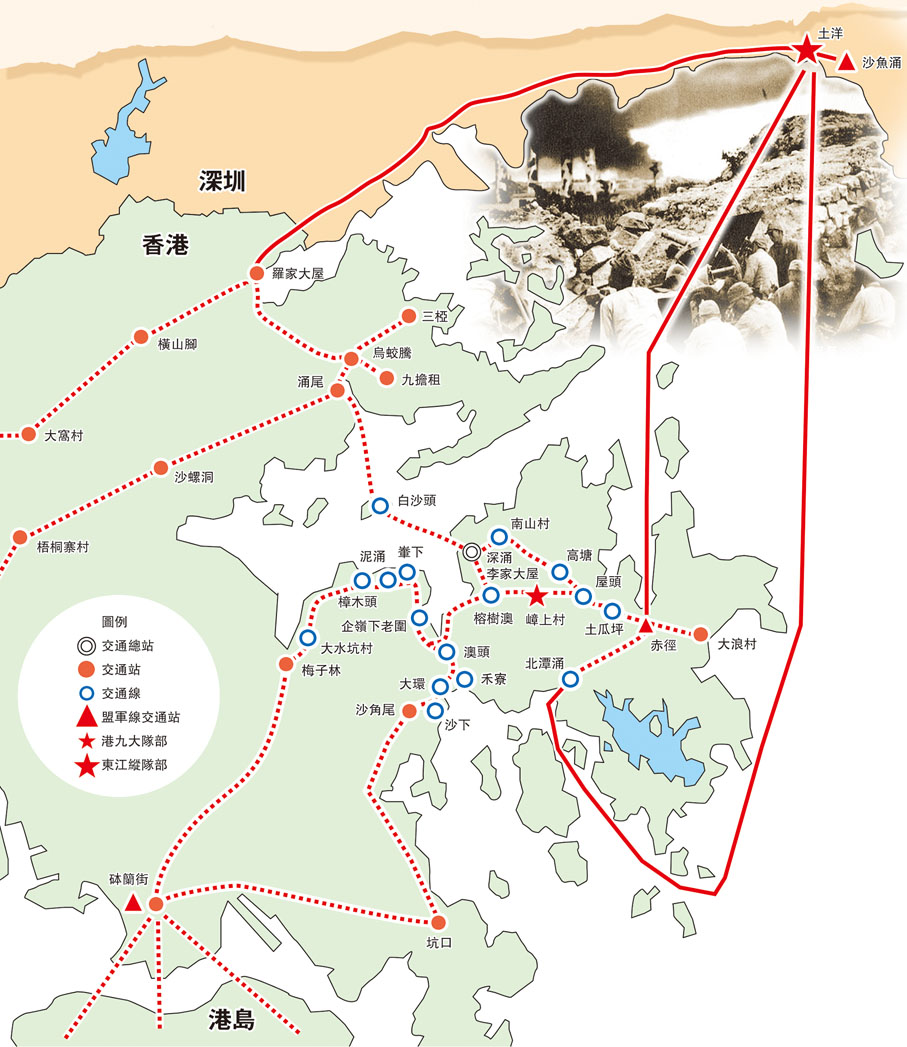 港九大隊交通線示意圖