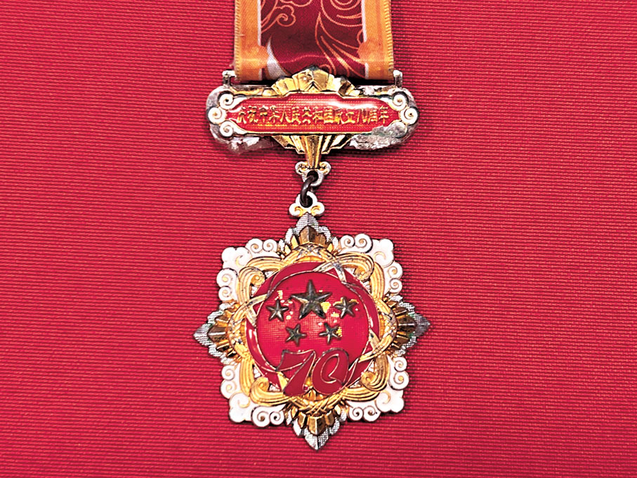 ●李加明的慶祝中華人民共和國成立70周年紀念章。