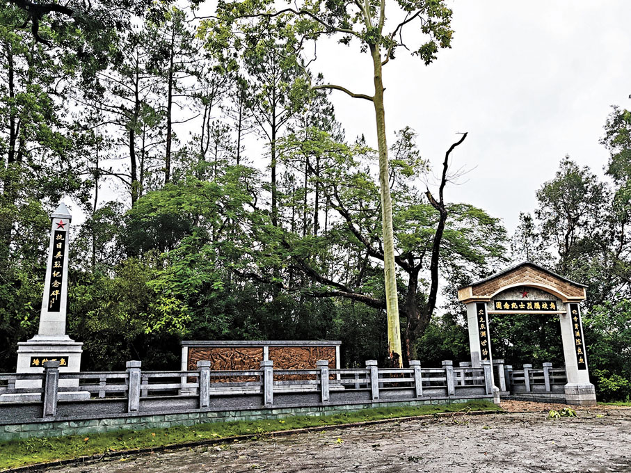 ●烏蛟騰抗日英烈紀念碑