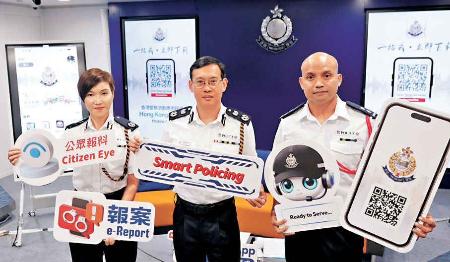 ●警務處副處長(管理)陳俊燊(中)， 警務處助理處長(資訊系統)關翠貞(左)及警務處資訊系統部數碼警政服務科高級警司莫俊傑(右)介紹全新警隊流動應用程式。香港文匯報記者黃艾力  攝