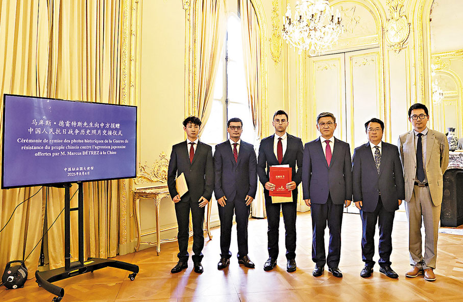 ●8月4日，法國友人馬庫斯·德雷特斯（左三）向中方捐贈抗戰歷史照片交接儀式現場。 新華社