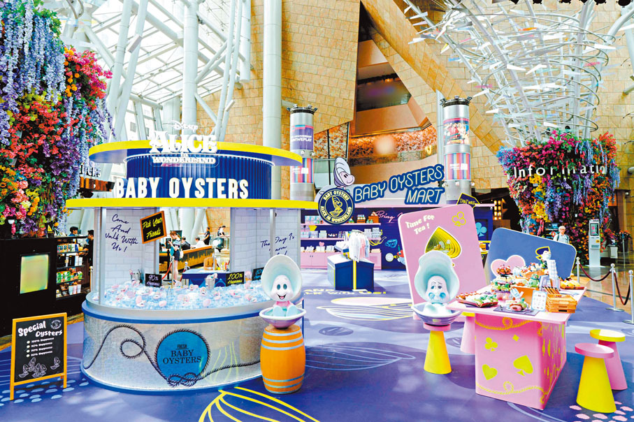 ●Baby Oysters Mart