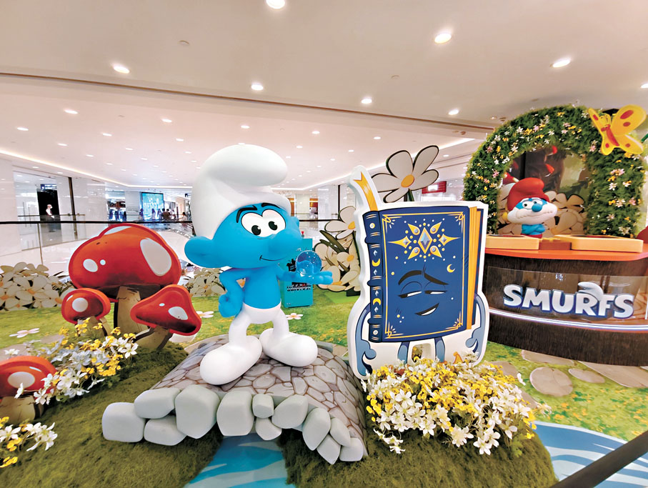 ●藍精靈奇幻冒險村