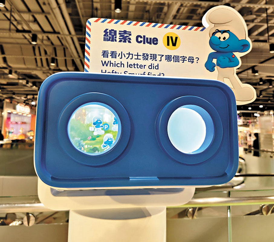 ●尋找神秘密碼提示