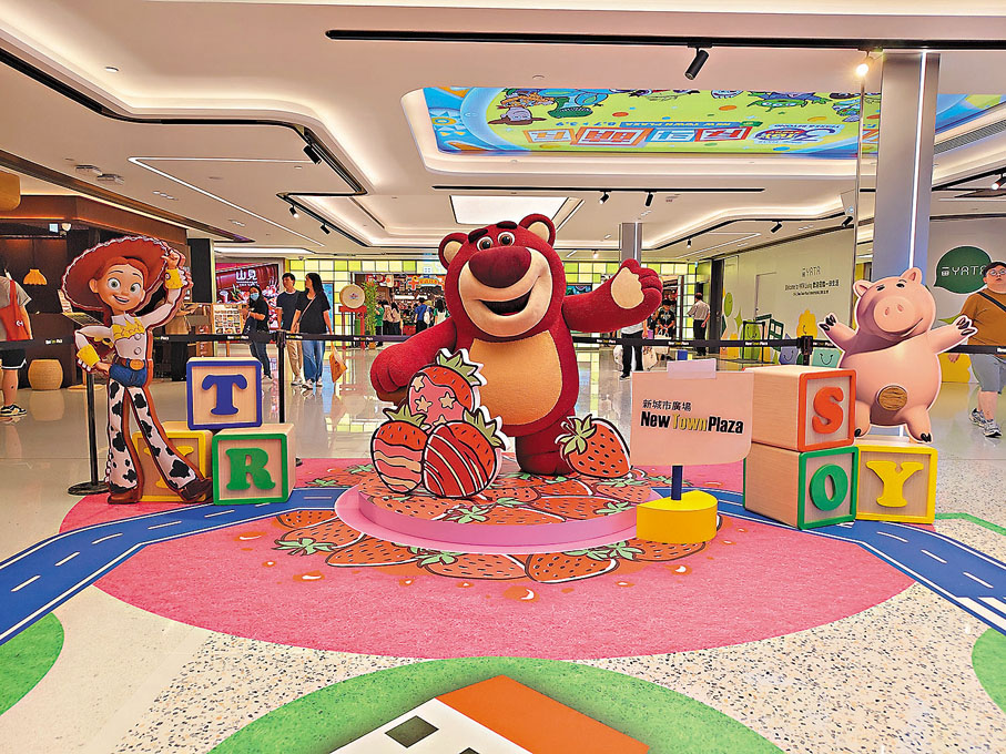 ●反斗玩具公路