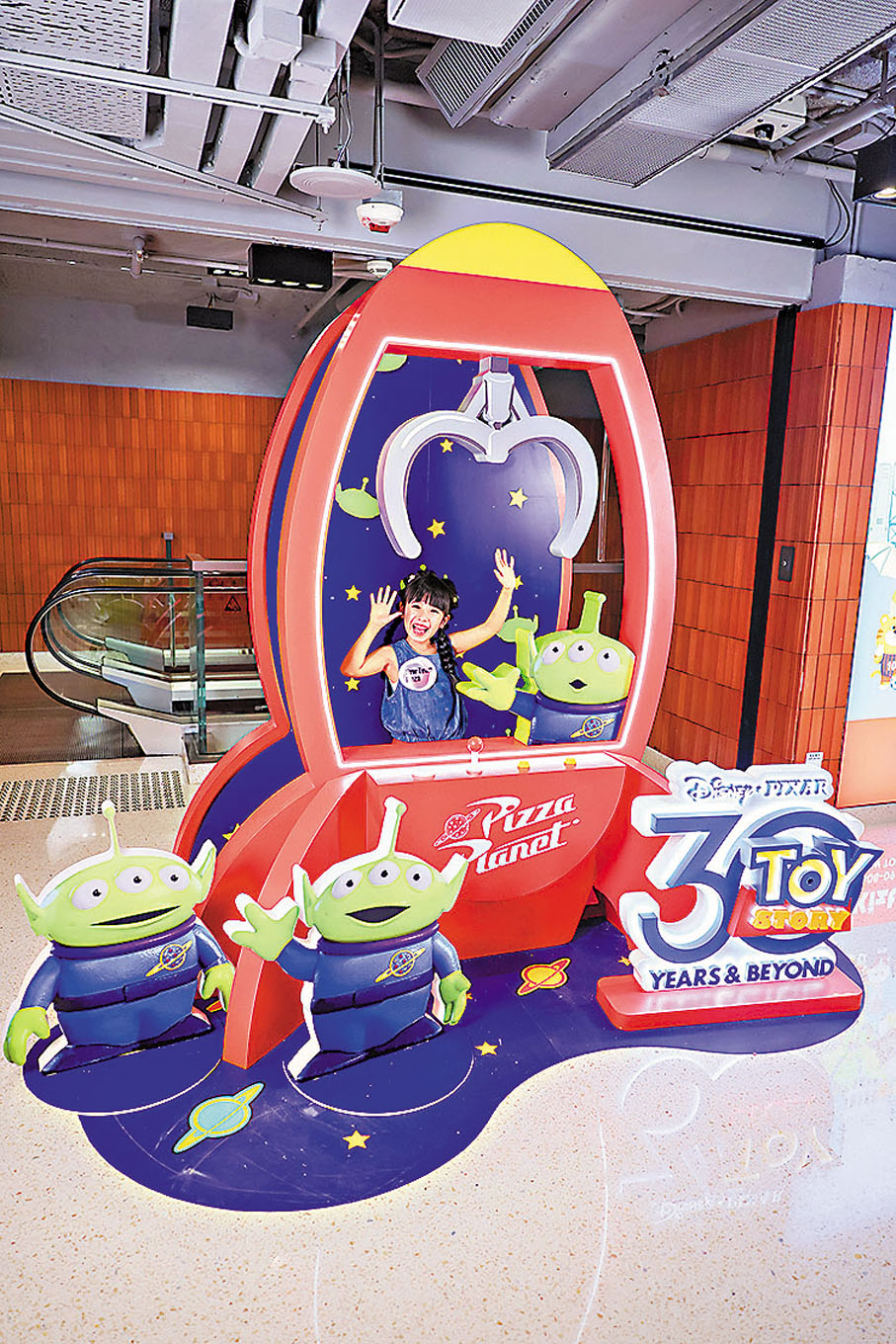 ●PICK ME火箭發射站