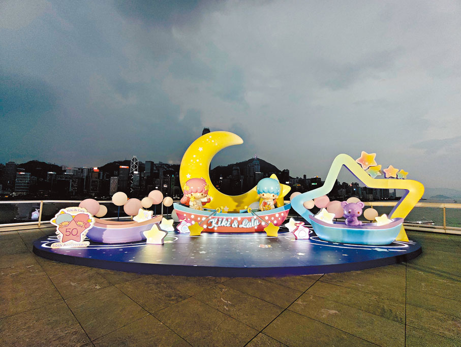 ●Kiki & Lala夢幻星雲之旅