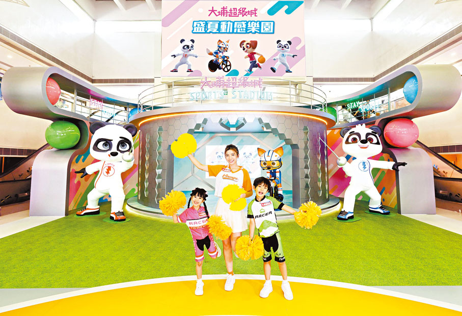 ●超過1,500平方呎的「盛夏動感樂園」