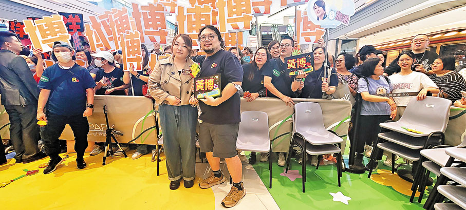 ●獲丈夫全力支持,黃博坦言婚後充滿幸福感。 資料圖片