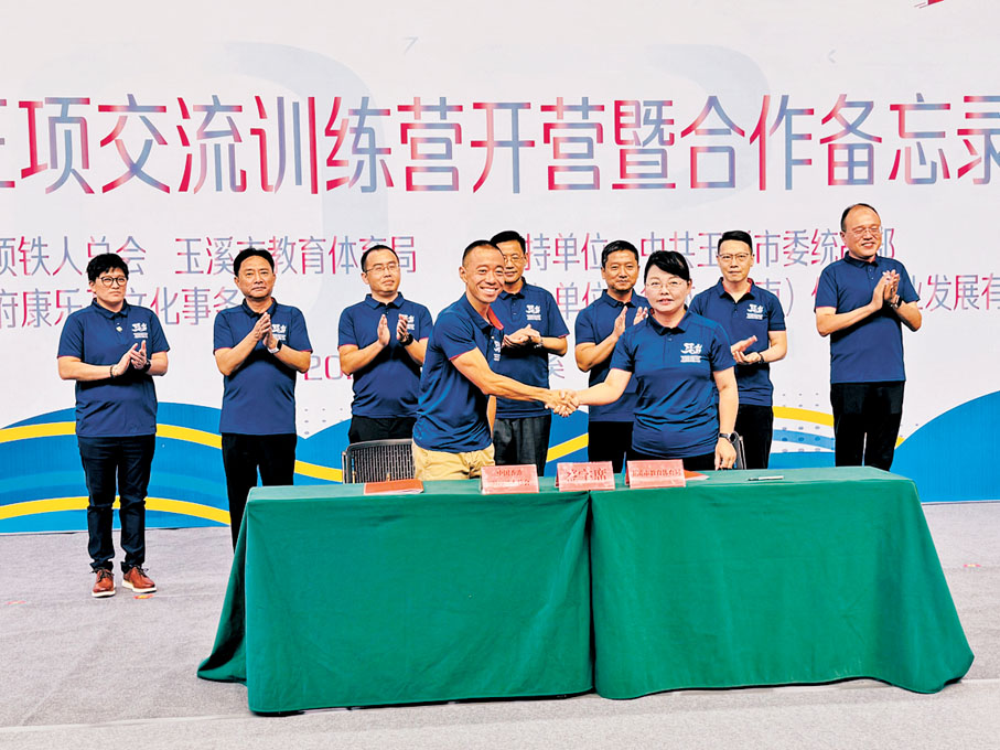 ●一眾嘉賓見證合作備忘錄簽署儀式。 主辦方圖片