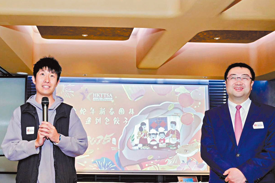 ●劉先生（左）參加「香港高才通人才服務協會」的活動，右為尚海龍。受訪者提供