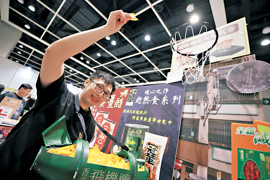 ●多家參展商將推出一元優惠及新特色食品。香港文匯報記者萬霜靈  攝