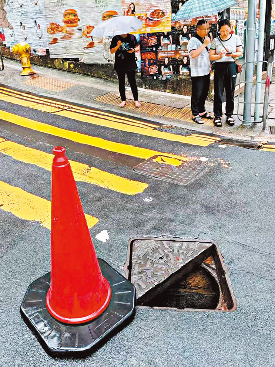●路面有沙井蓋缺失，形成足以威脅車輛和行人安全的陷阱，旁邊有雪糕筒提醒路人。 受訪者供圖