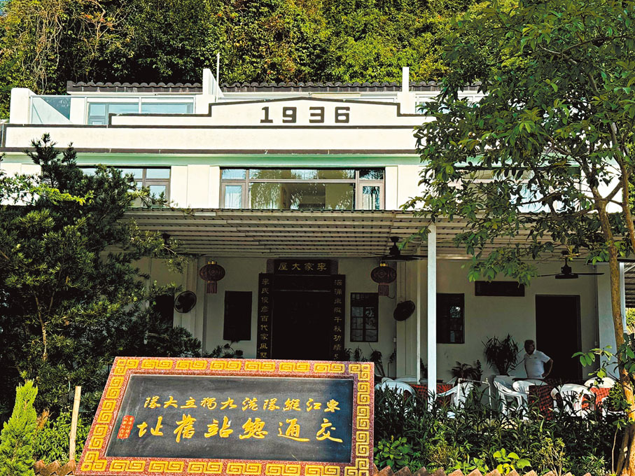 ●李家大屋現貌。 陳藝  攝