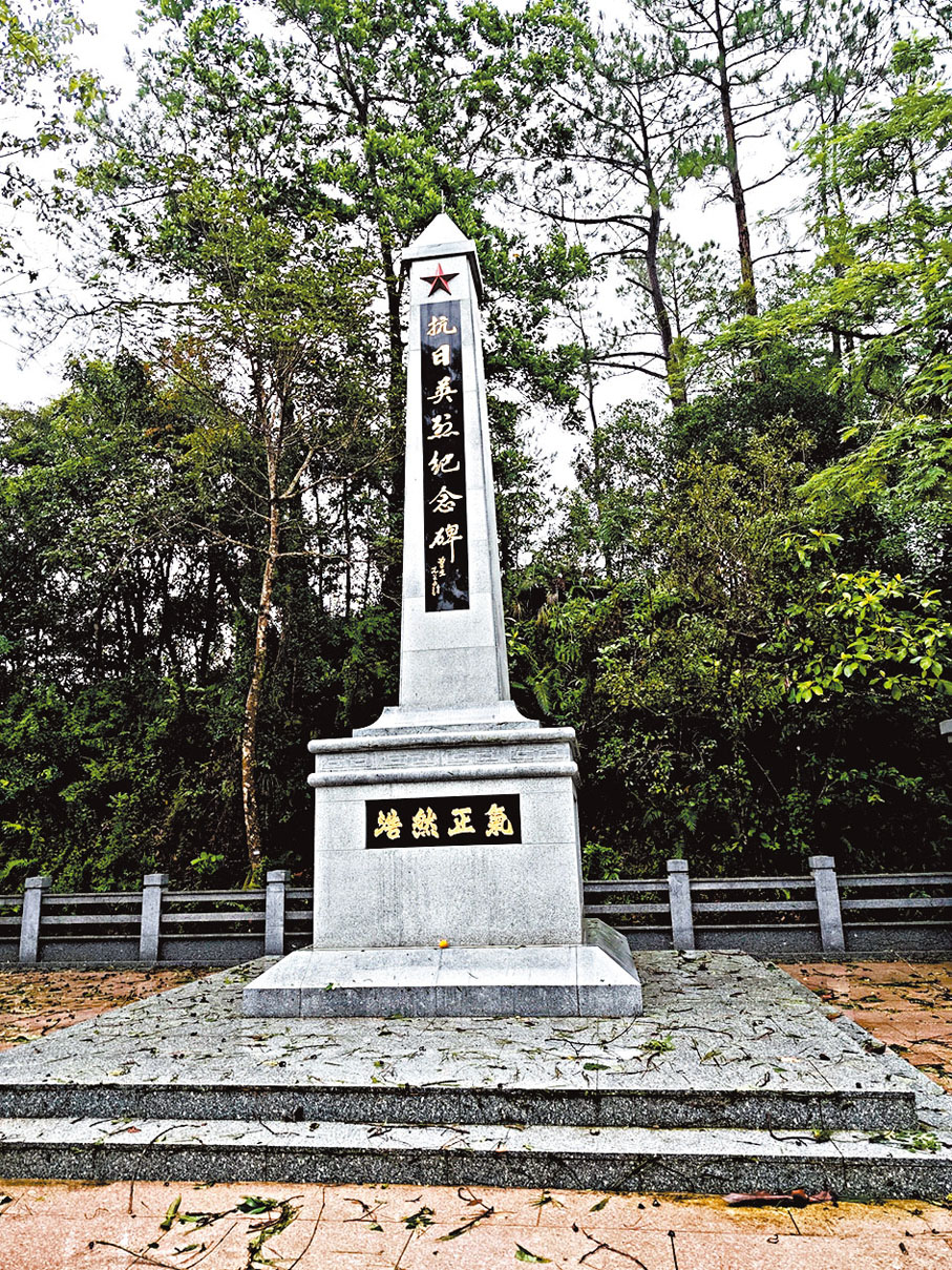 ●烏蛟騰抗日紀念碑