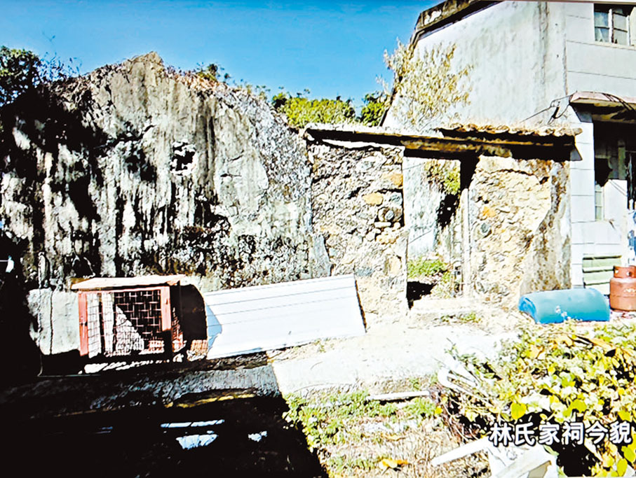 ●林氏家祠