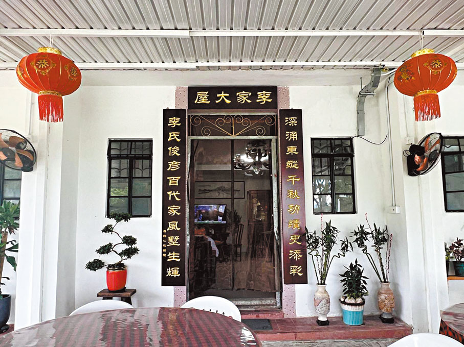 ●李家大屋門前掛有「深涌東縱千秋功績史添彩，李氏俊彥百代家風墅生輝」。李芷珊  攝