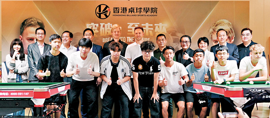 ●羅拔臣和卓林普在有份投資的「香港桌球學院」開放日亮相。