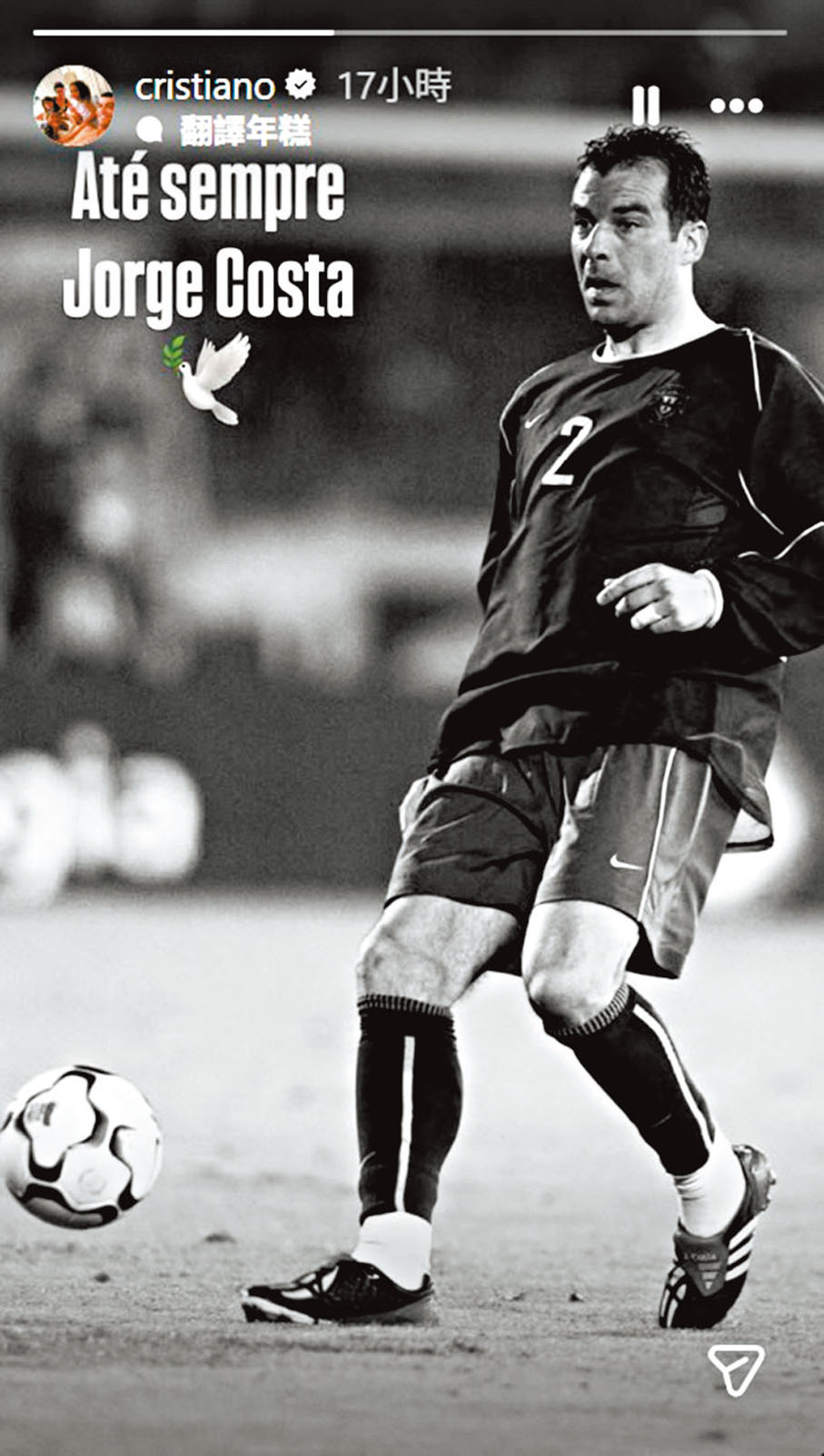 ●C朗在社交平台悼念哥斯達。 C朗Ig截圖